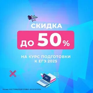 Егэ будет в 2025 по математике