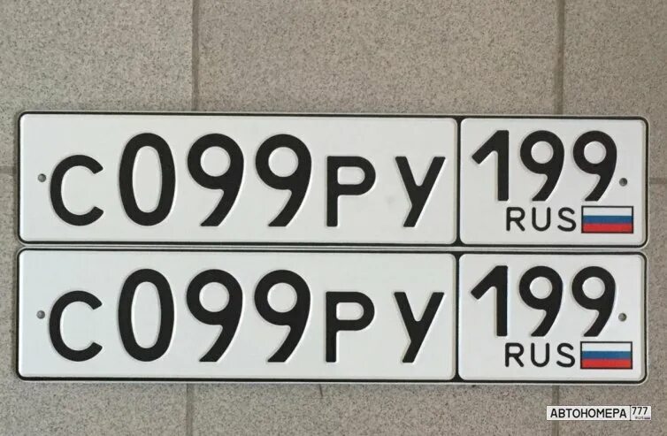 Какой номер 99. Номерной знак 199. 99 Регион на номерах. Номер 199 регион. 199 Регион авто.