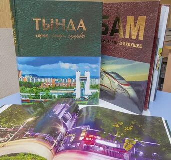 Бам книги