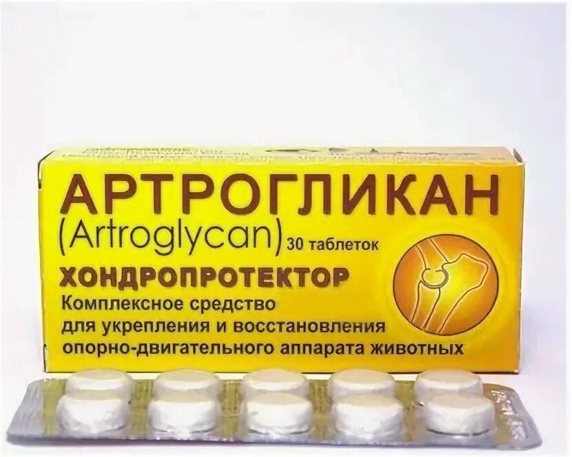 артрогликан отзывы владельцев