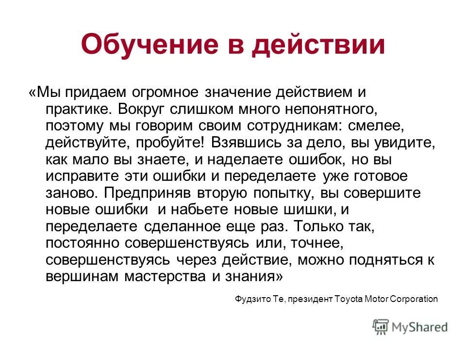 доклад люди труда. каким средством выразительности является уточнение. средством выразительности является метафора. придавать огромное значение. поблекший метафора.