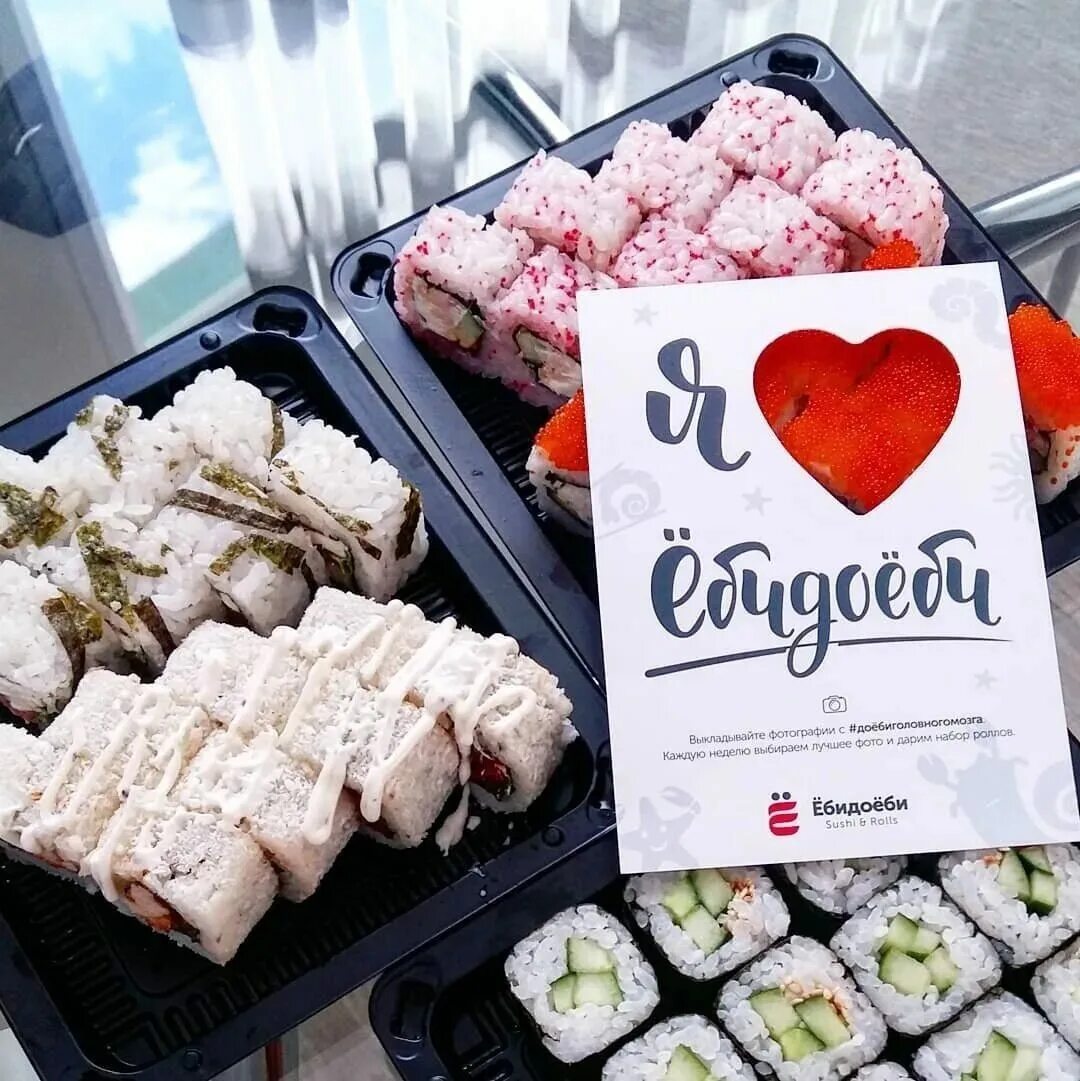 суши ебидоеби. ёбидоёби барнаул. суши ебидоёби. ресторан суши ебидоеби. ёбидоёби тула.