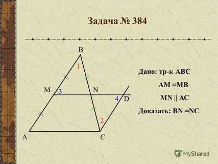 Дано d 4