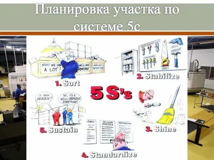 Система 5 к л