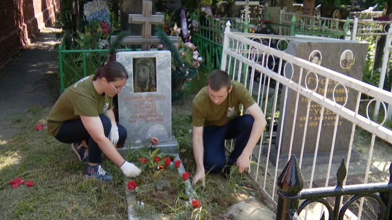 Чистить могилу