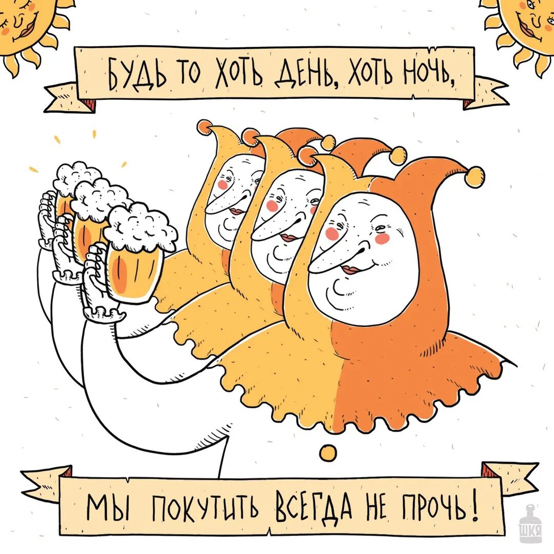 Кутить что значит слово. Кутеж. Значение слова кутила. Покутим значение слова. Смысл слова праздный.