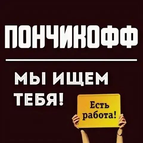 Работа в раменском продавец. Работа в раменском продавец