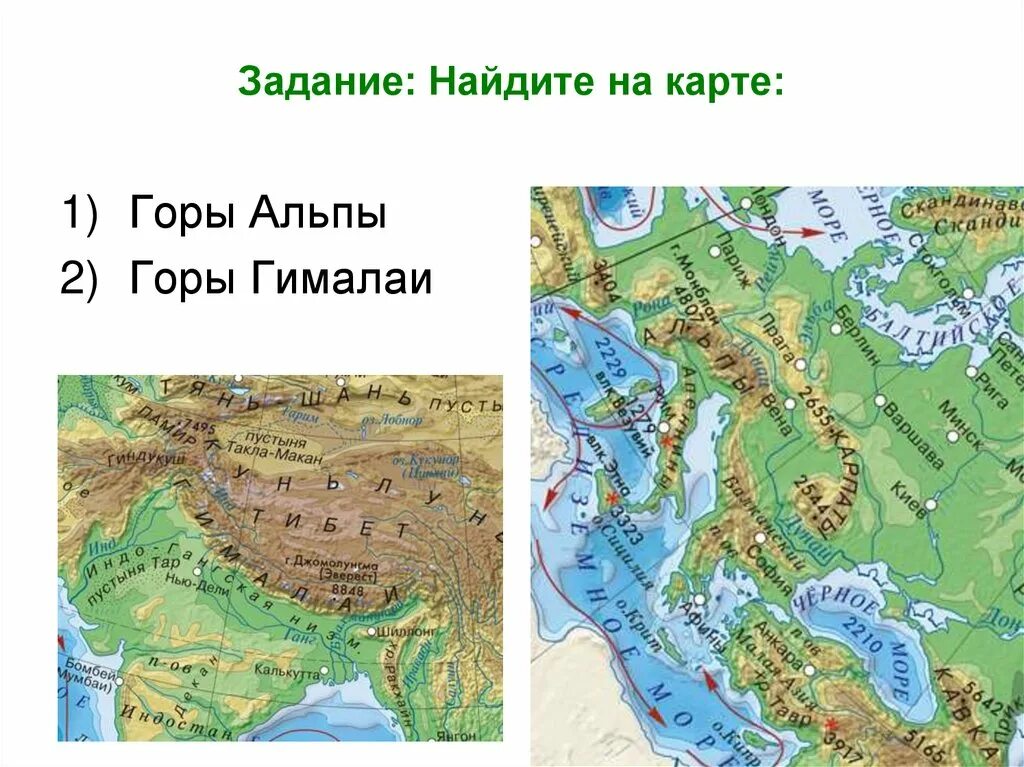 Горы Альпы на физической карте. Горы Альпы на физической карте Евразии. Горы Альпы на карте Евразии физическая карта. Где находятся Альпы на карте.