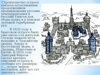 Где находится сооружение братских народов
