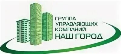Управляющие компании города хабаровска. Логотипы управляющих компаний. управляющая компания логотип. лого управляющей компании. логотипы управляющих компаний жкх.