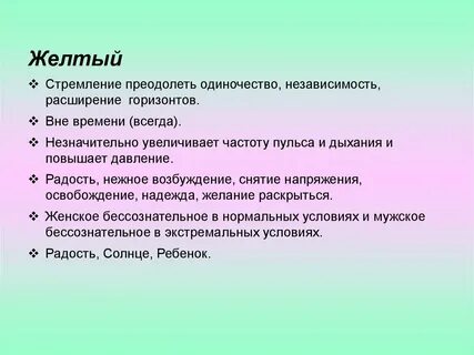 Преодоление одиночества