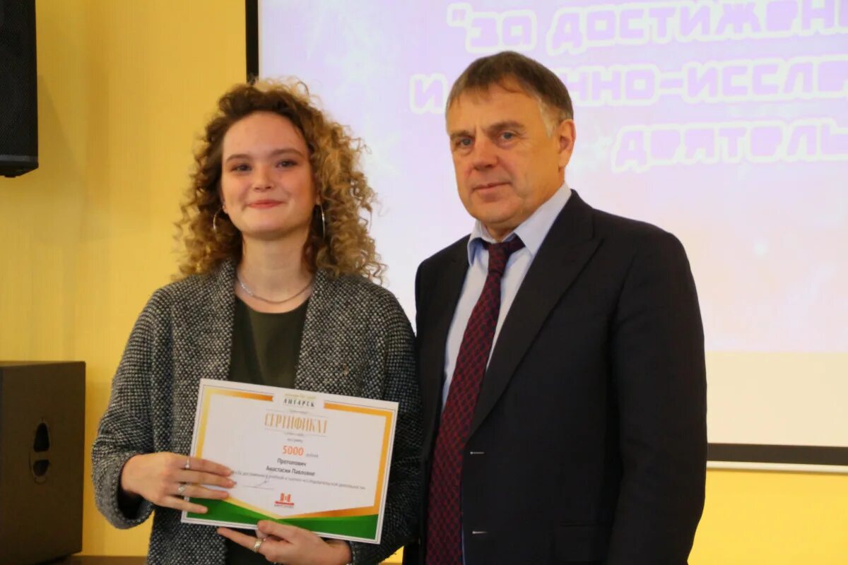 Коминтерна пенсионный фонд ангарск. Соцзащита коминтерна 41. Социальный фонд ангарск. Благотворительный фонд новый ангарск. Социальный фонд ангарск.