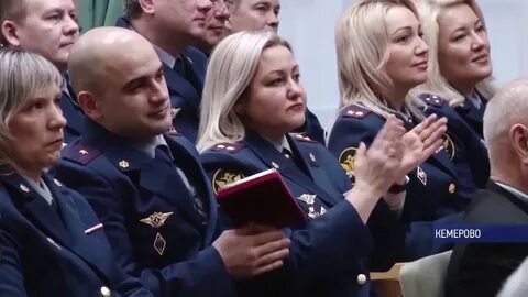 Гуфсин по кемеровской