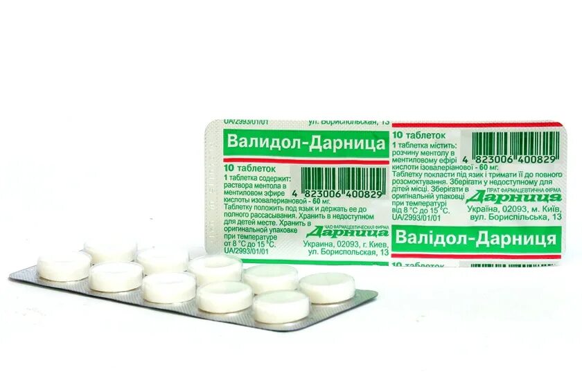Можно ли пить валидол. Валидол таб. 60мг №10. валидол тб 60мг n 10. валидол дарница. валидол производители.