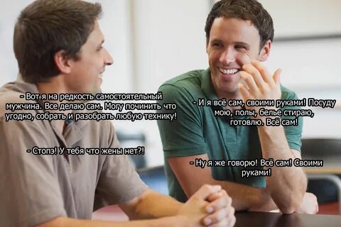 Моралфаг слова