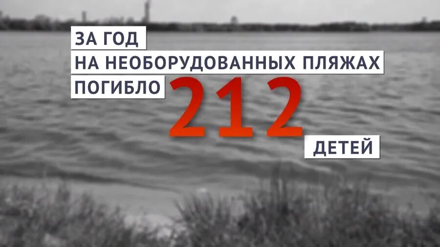 Пляж анапа 2023. Город энгельс пляж. Погибал на пляже в окружении текст. Погибал на пляже в окружении текст. Погибал на пляже в окружении текст.