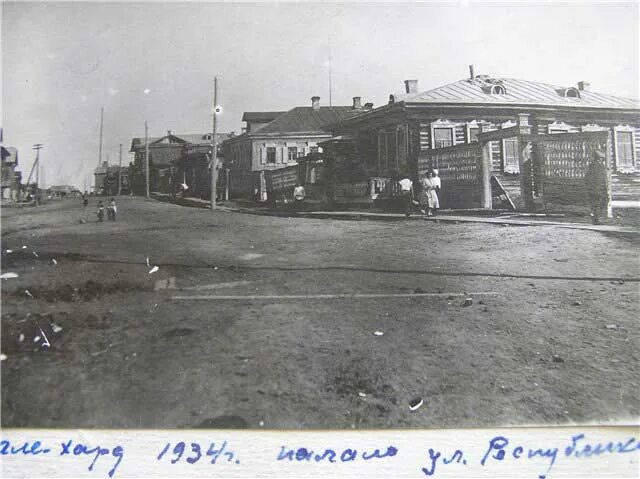 Салехард старое. Салехард история города. Салехард 1930 год. Салехард исторические фото. Салехард в 80-е годы.