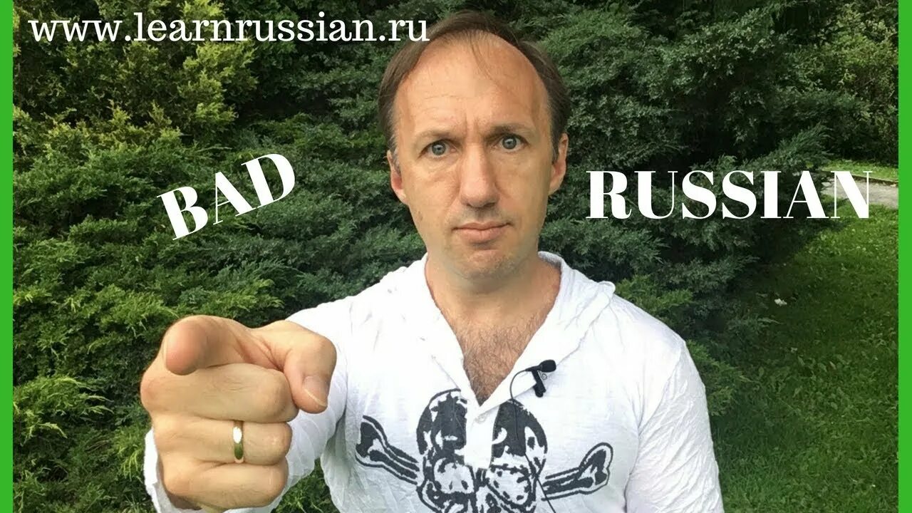 Бэд рашен. Russian Bad Words. Bad Russians. You know that russia