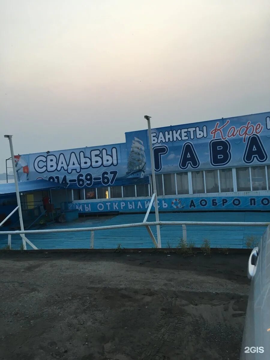 Кафе тихая гавань казань. Правая гавань 7 кемерово. Уфа ресторан гавань. Кафе гавань пермский край. Ресторан тихая гавань уфа.