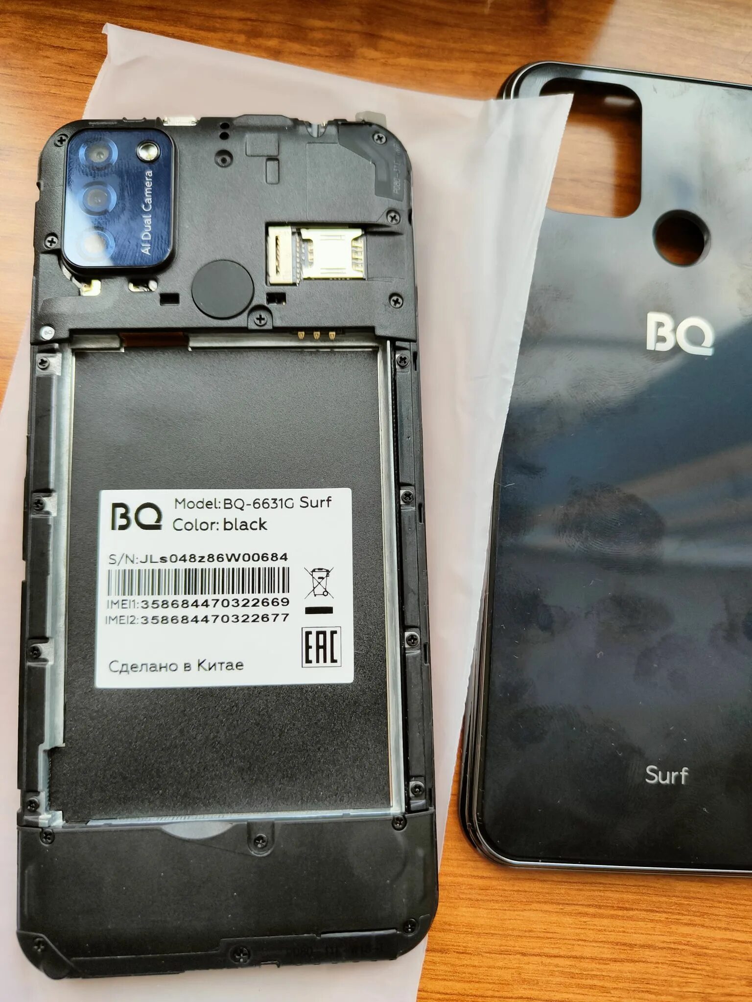 Bq surf смартфоны. Bq 6631g surf. материнская плата bq 6631 g surf. bq 6631g аккумулятор. bq 6631g surf аккумулятор.