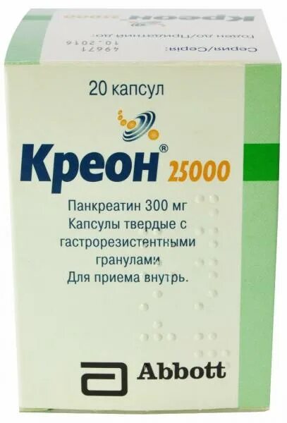 Креон 25000 300 мг капсулы. Креон 10000 25000 40000. Креон 25000 панкреатин 300mg. Креон 300 мг 20.