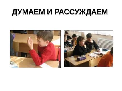 Мне предложили порассуждать на интересную тему
