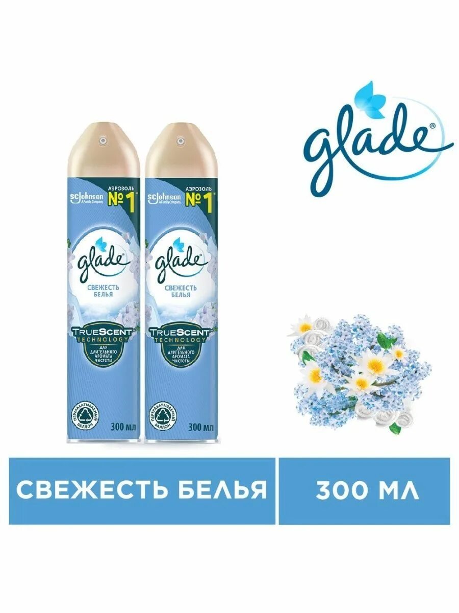 Глэйд освежитель воздуха свежесть белья 300мл. Glade аэрозоль "свежесть белья", 300 мл. Glade автомат 300мл свежесть белья. Глейд освежитель воздуха кокосовый. Освежитель свежесть белья