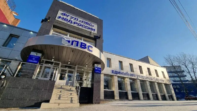 фгуп иркутск