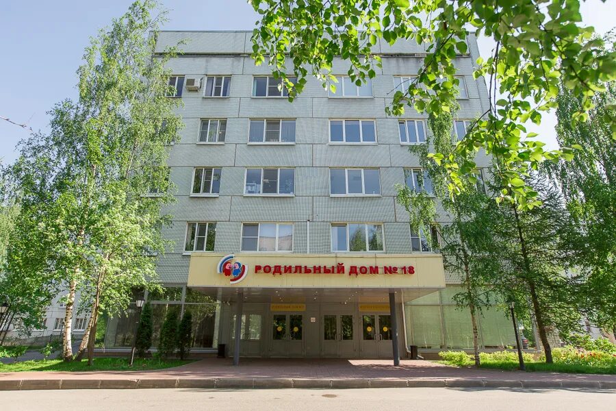 Перинатальный центр на солидарности