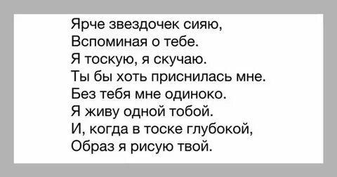 Ты знаешь мне не одиноко песня