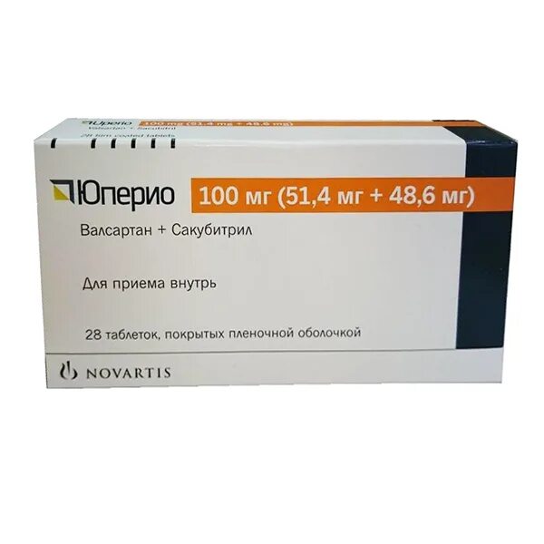 Юперио аналоги и заменители. Юперио 100мг таблетки. Юперио 200 мг. Юперио 25 мг. Валсартан Сакубитрил 50 мг.