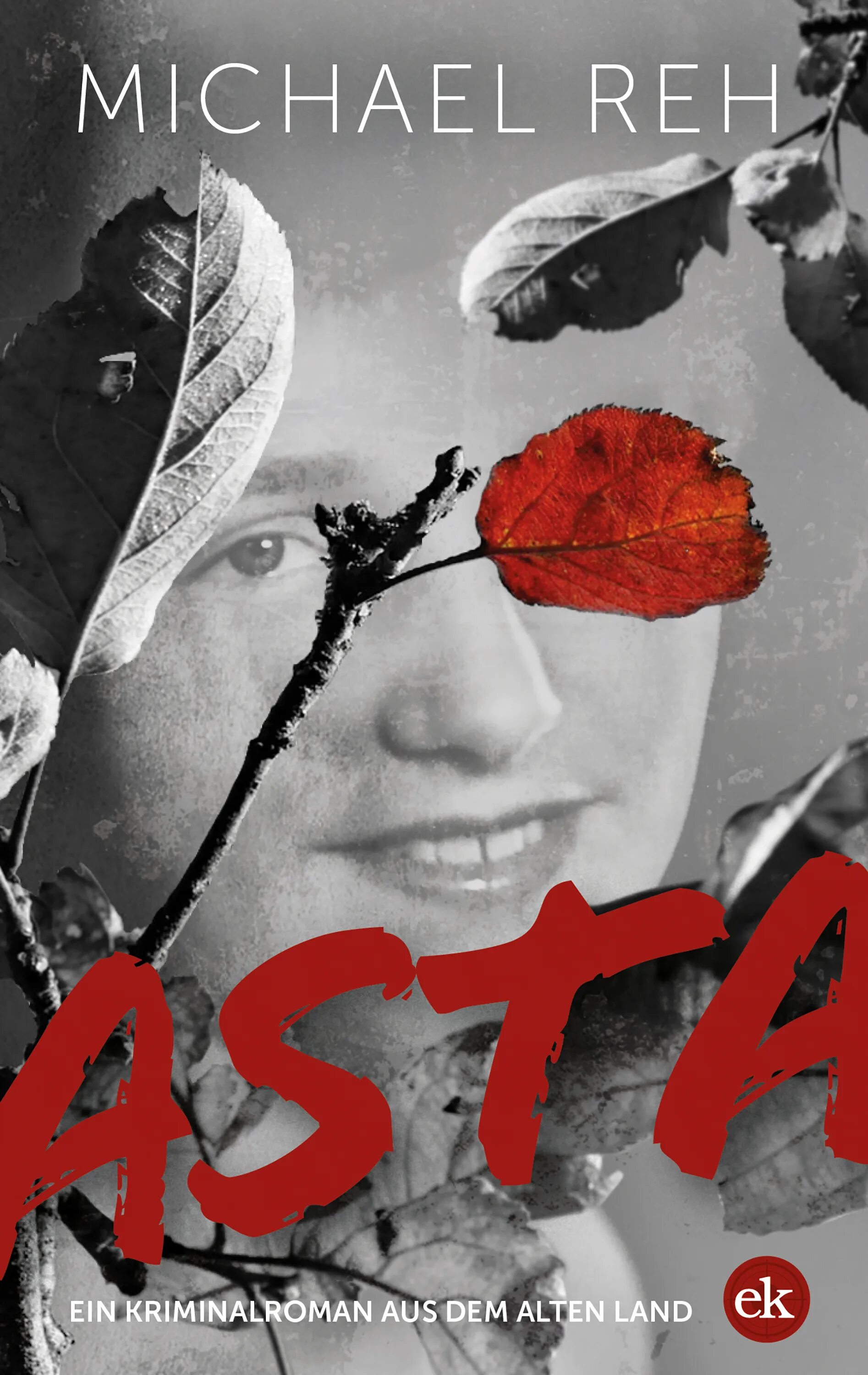 Аста книги. Barbara vine. Кретова к. Аста книги. Аста книги.