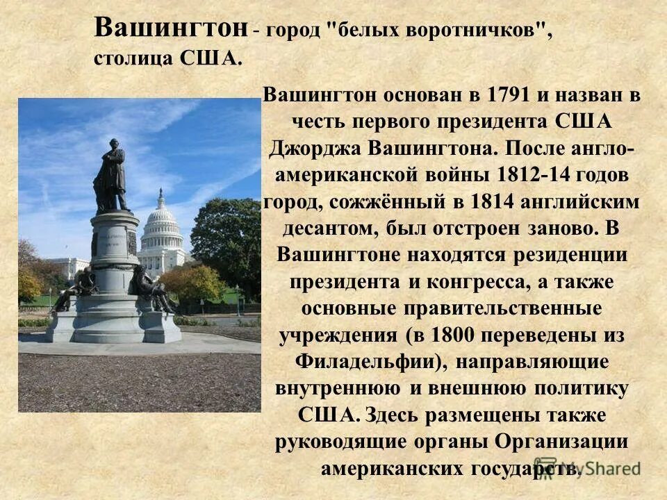 улицы на кубани в честь героев. мемориальные доски удельной. столицы названные в честь. город назван в честь сергиева лавра. столицы названные в честь.