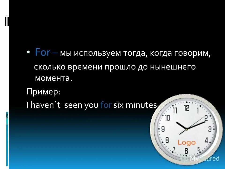 Время или времени как правильно. Когда сколько времени.