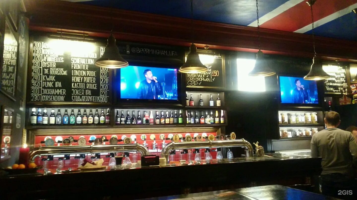 Пивной бар уфа. Irish pub уфа фирма мир. Брау хаус огни уфы. Немецкий ресторан. Дустар уфа бар.