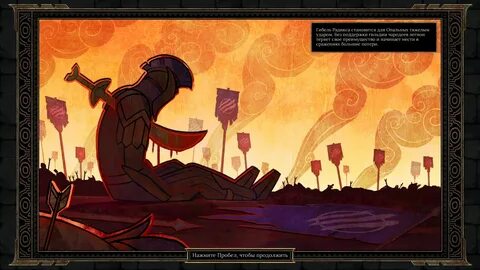 Against tyranny