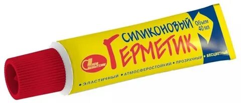 45 бел