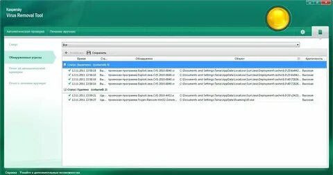 Антивирус найти майнеры