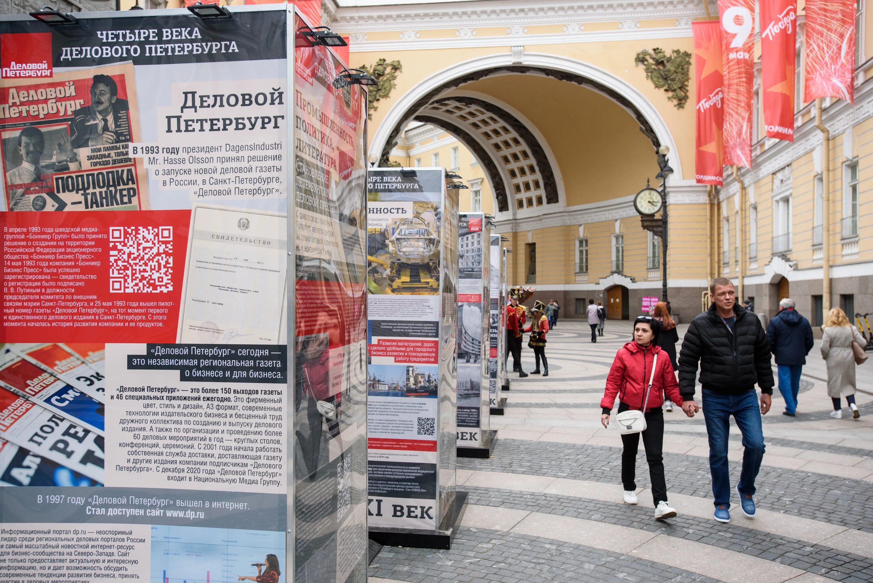 Бесплатные выставки петербург