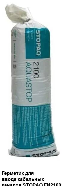 Aquastop 2100. Герметик stopaq fn 2100 сертификат. Герметик stopaq fn 2100 для кабельных вводов. Герметик stopaq fn 2100 для кабельных вводов. Герметик stopaq 2100 aquastop.