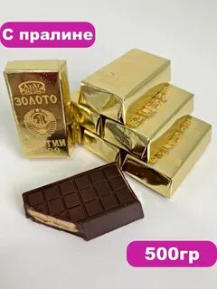 Партия конфет