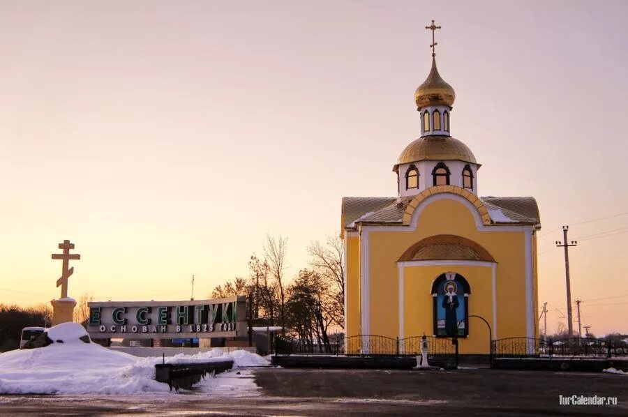 Погода в ессентуках на неделю. Погода ессентуки сегодня. Снег в ессентуках исток. Ессентуки погода микрорайон заполотно. Ессентуки погода микрорайон заполотно.