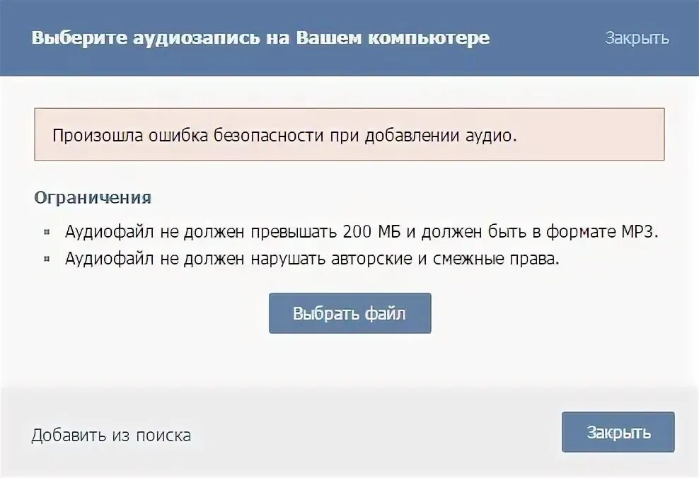 Почему не получается создать