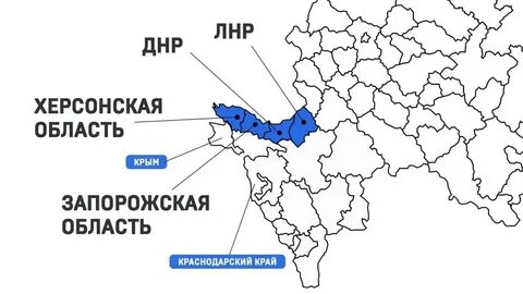 Сколько областей присоединили