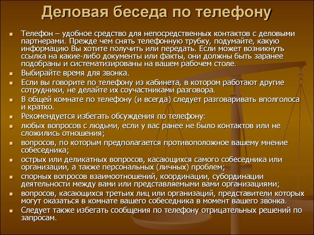 Признание злостным. Памятка защита прав и достоинств ребенка. Памятка по защите прав и достоинств ребенка в семье.