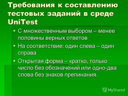 Выберите не менее двух ответов