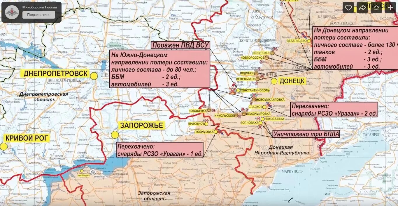 Карта Украины боевые действия сейчас. Запорожская область карта боевых. Карта Запорожской области подробная с боевыми действиями. Карта боевых действий на Украине на декабрь 2022 года.