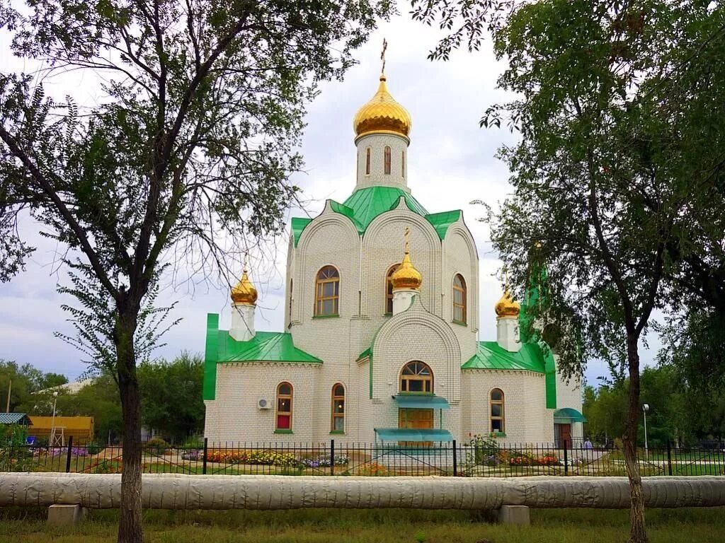 Знаменск область. Храм г Знаменск Астраханской области. Храм Александра Невского Знаменск. Знаменск Церковь Александра Невского. Знаменск (Астраханская область) города Астраханской области.