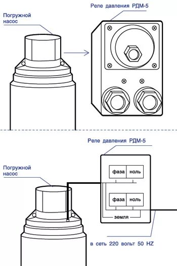 Схема подключения автоматики к насосу