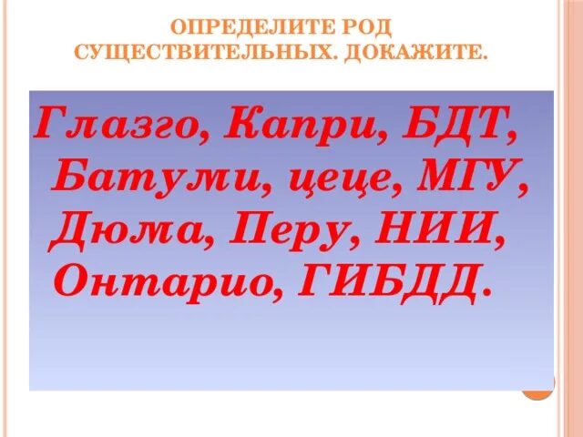 Сочинение на тему существительное хлеб языка